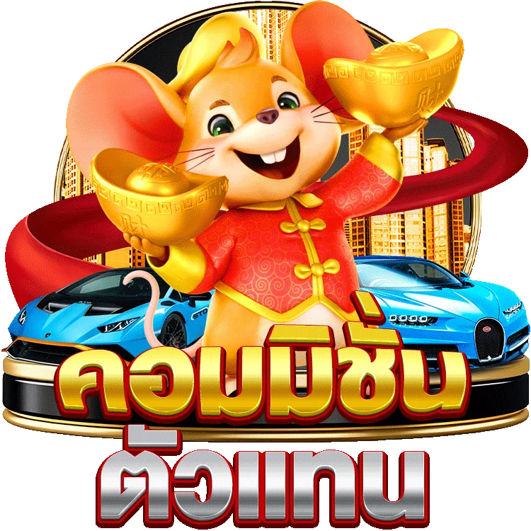 สนุกกับ free slot machines with bonus spins พร้อมสูตรเด็ด!