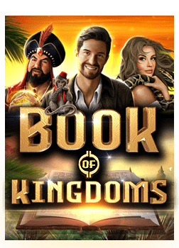 สัมผัสความสนุกกับเกมตกปลาได้เงินจริง